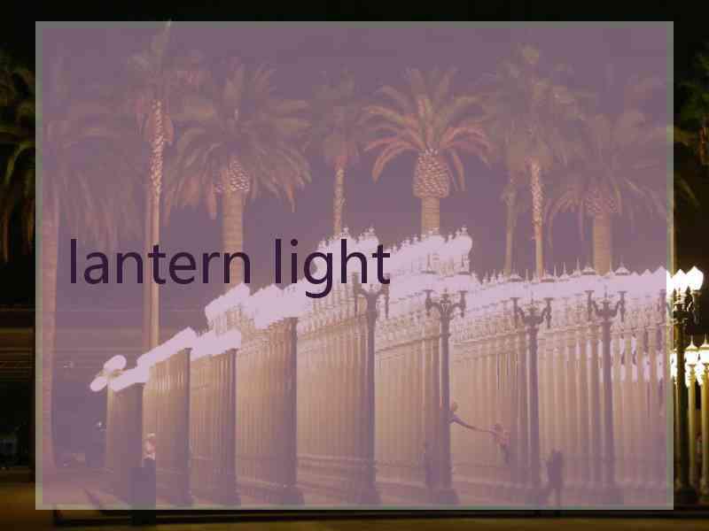 lantern light