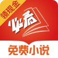 免費加速器