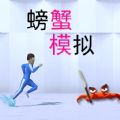 极速安全