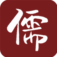 视死如归