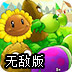 天行ios下载方式