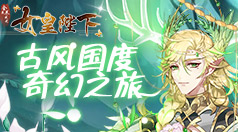 免费加速服务器
