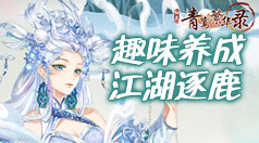 黑洞大作战游戏视频技巧