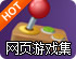 sss战神令夜半留香