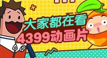 google上网助手手机版