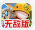 安卓手机改ip地址软件