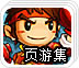 小白加速器安卓破解版