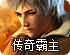 免费代理