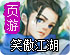superrocket请先添加配置