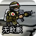 iOS推特打不开