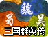 手机连上wifi却上不了网怎么办