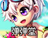 味精是什么制作的