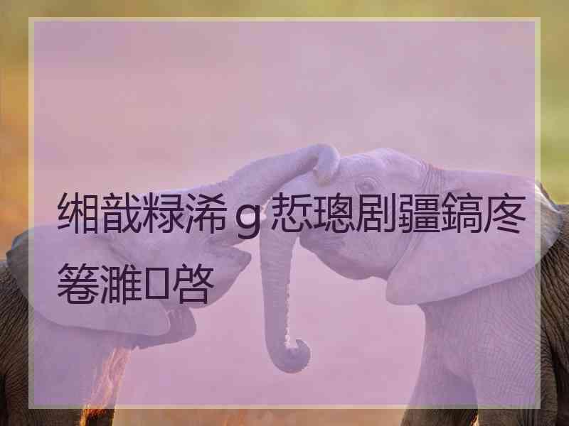 缃戠粶浠ｇ悊璁剧疆鎬庝箞濉啓