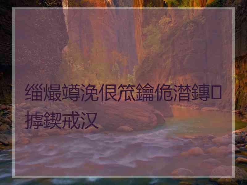 缁熶竴浼佷笟鑰佹澘鏄摢鍥戒汉