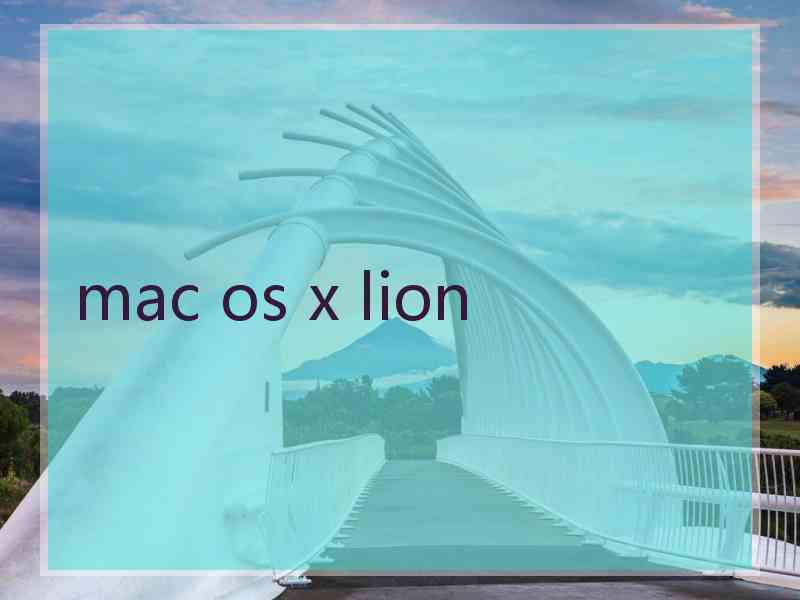 mac os x lion