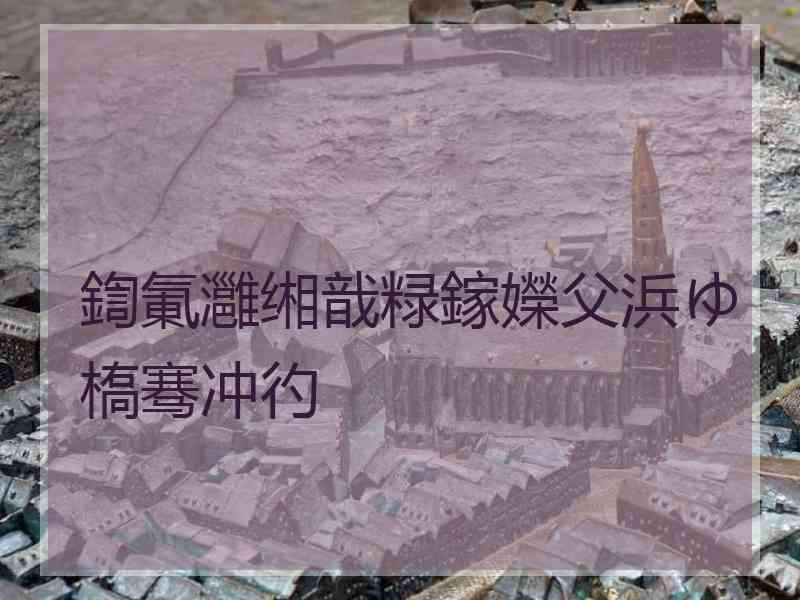 鍧氭灉缃戠粶鎵嬫父浜ゆ槗骞冲彴