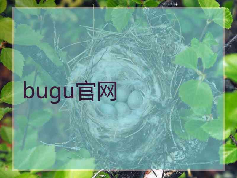bugu官网