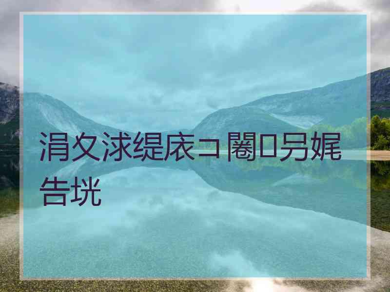 涓夊浗缇庡コ闂叧娓告垙