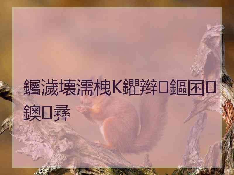 钃濊壊濡栧К鑺辫鏂囨鐭彞