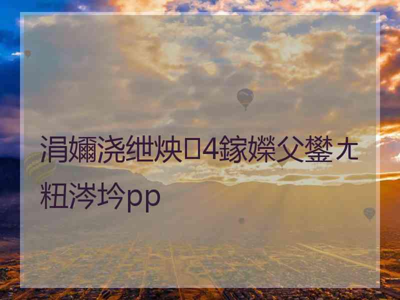 涓嬭浇绁炴4鎵嬫父鐢ㄤ粈涔坅pp