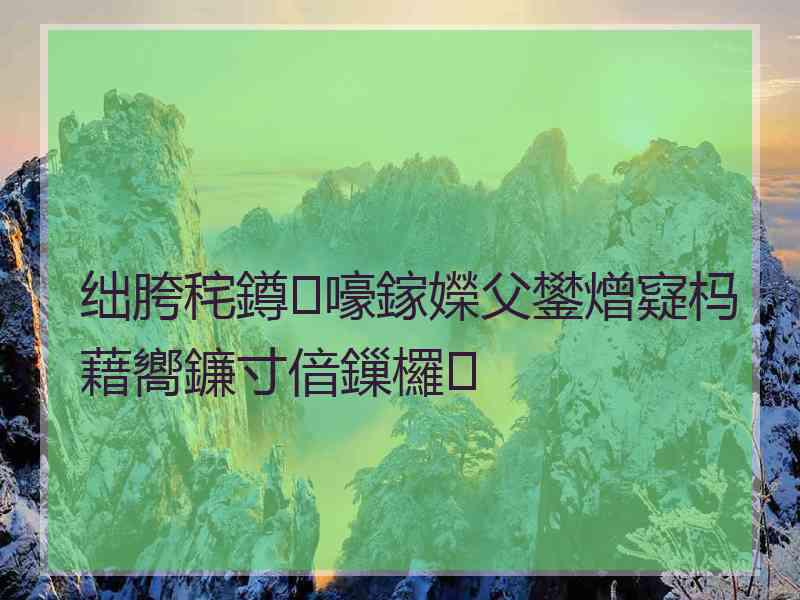 绌胯秺鐏嚎鎵嬫父鐢熷寲杩藉嚮鐮寸偣鏁欏