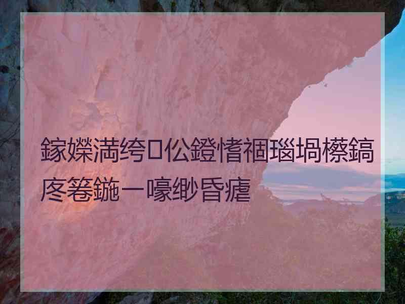 鎵嬫満绔伀鐙愭祻瑙堝櫒鎬庝箞鍦ㄧ嚎缈昏瘧