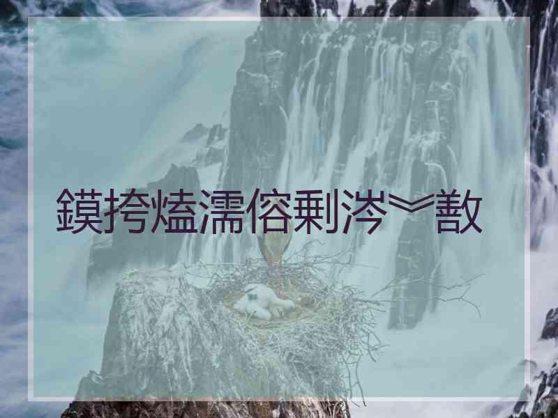 鏌挎熆濡傛剰涔︾敾
