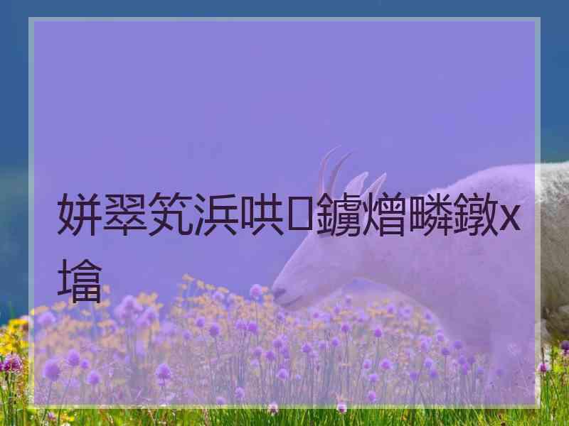 姘翠笂浜哄鐪熷疄鐓х墖