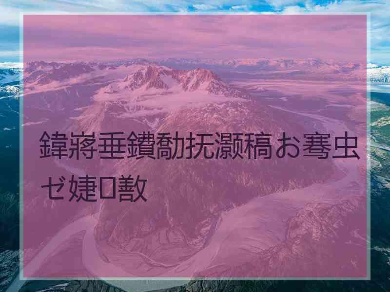 鍏嶈垂鐨勪抚灏稿お骞虫ゼ婕敾