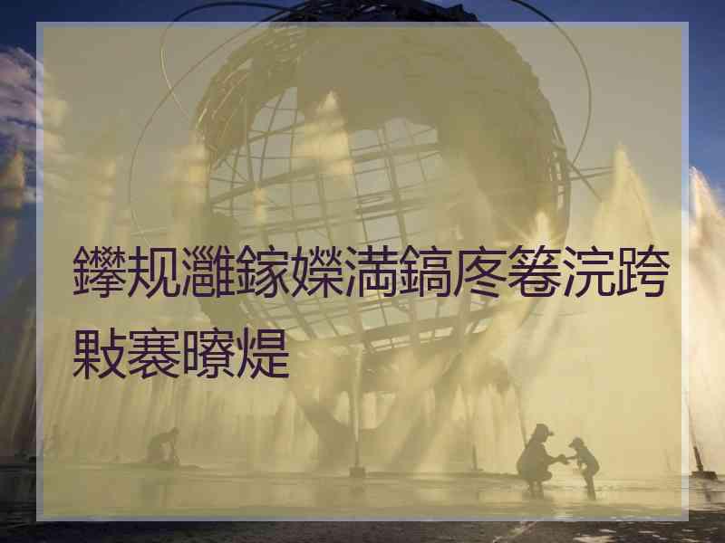 鑻规灉鎵嬫満鎬庝箞浣跨敤褰曢煶