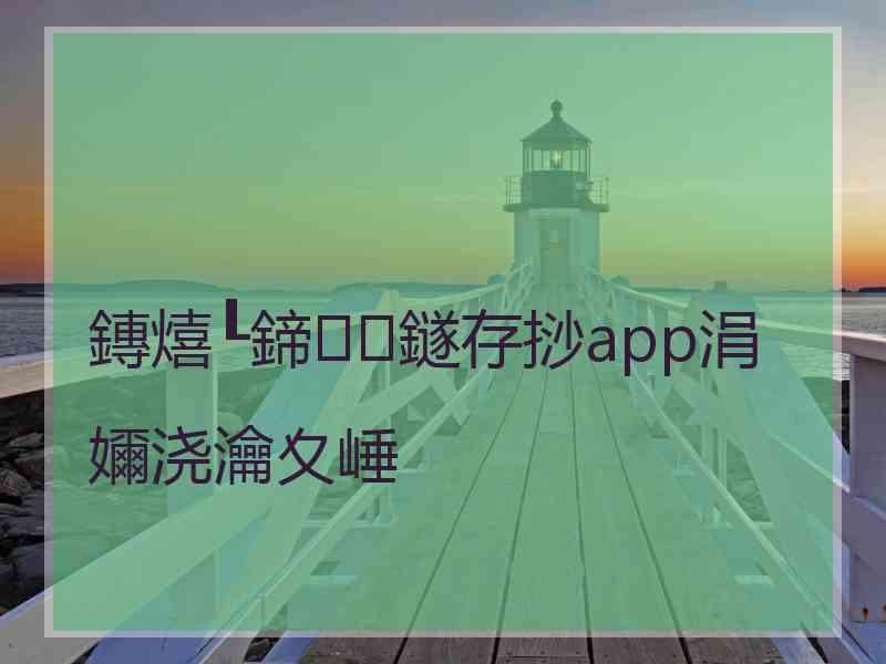 鏄熺┖鍗鐩存挱app涓嬭浇瀹夊崜