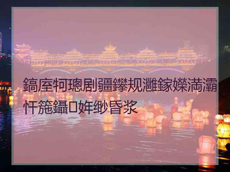 鎬庢牱璁剧疆鑻规灉鎵嬫満灞忓箷鑷姩缈昏浆