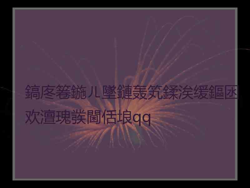 鎬庝箞鍦ㄦ墜鏈轰笂鍒涘缓鏂囦欢澶瑰彂閫佸埌qq