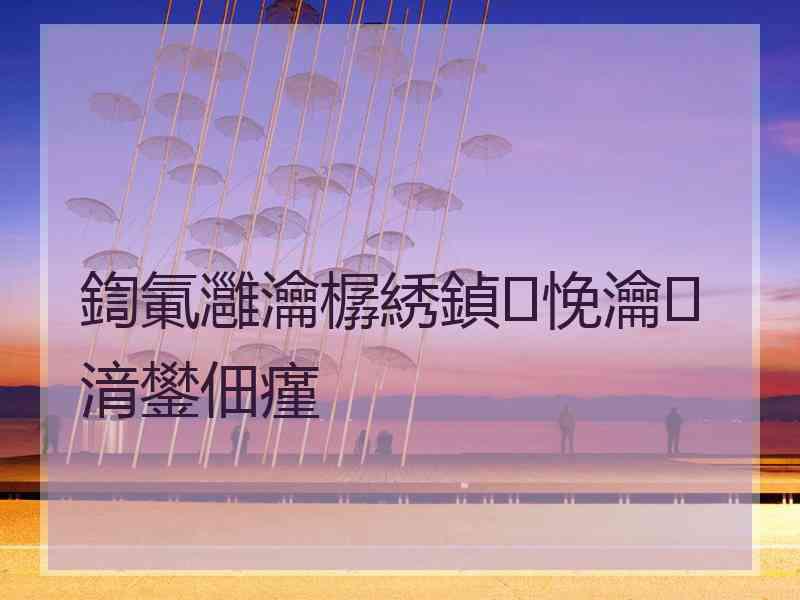 鍧氭灉瀹樼綉鍞悗瀹㈡湇鐢佃瘽