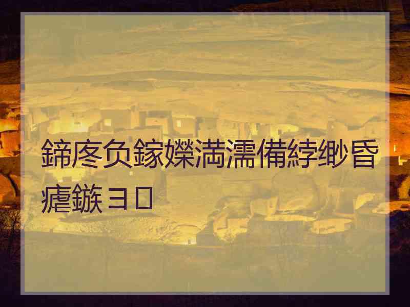 鍗庝负鎵嬫満濡備綍缈昏瘧鏃ヨ