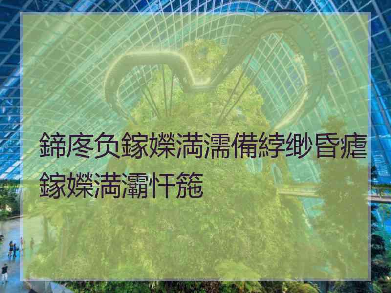 鍗庝负鎵嬫満濡備綍缈昏瘧鎵嬫満灞忓箷