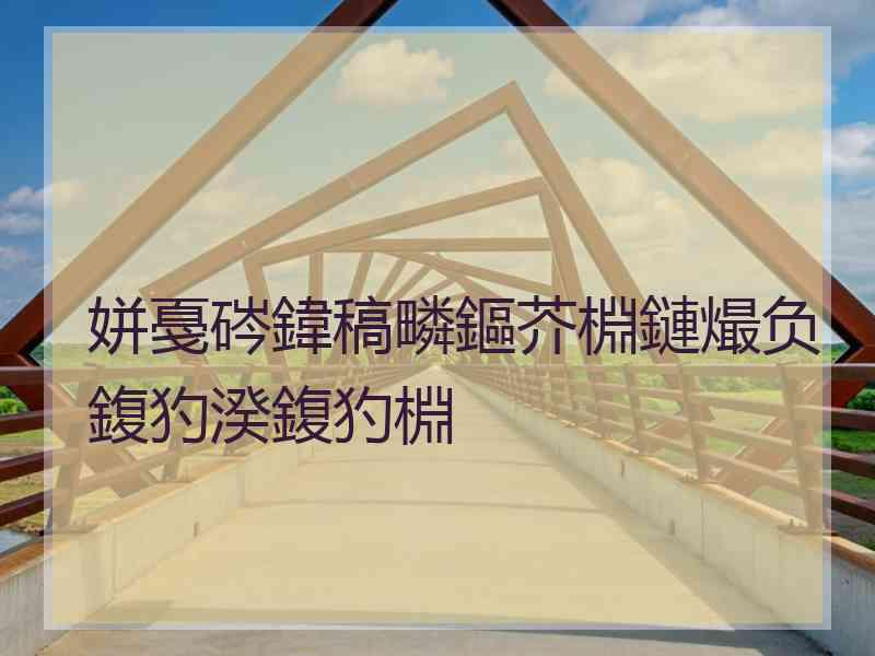 姘戞硶鍏稿疄鏂芥棩鏈熶负鍑犳湀鍑犳棩