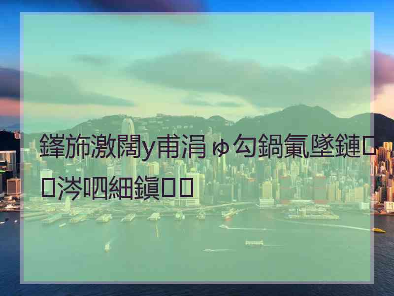 鎽斾激闊у甫涓ゅ勾鍋氭墜鏈涔呬細鎭㈠