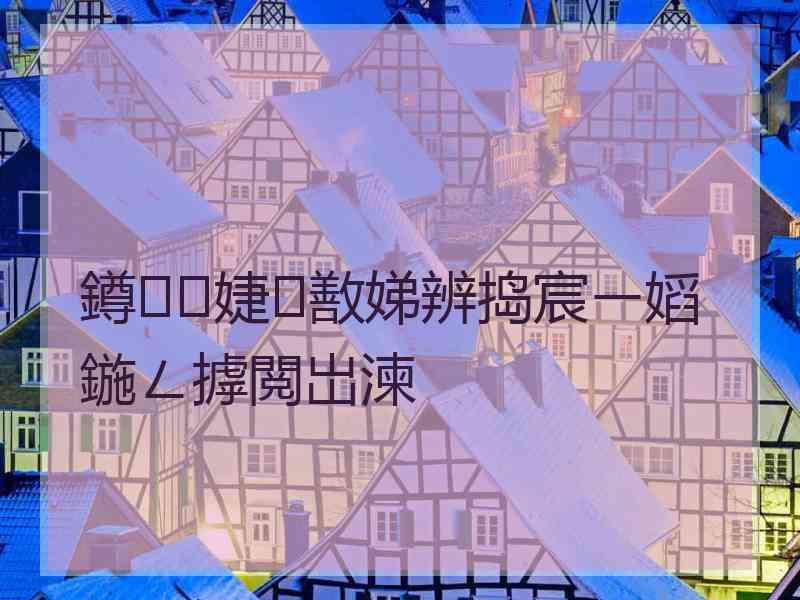 鐏婕敾娣辨捣宸ㄧ嫍鍦ㄥ摢閲岀湅