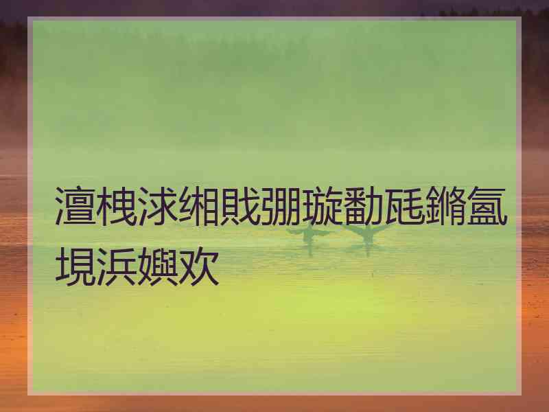 澶栧浗缃戝弸璇勫瓱鏅氳垷浜嬩欢