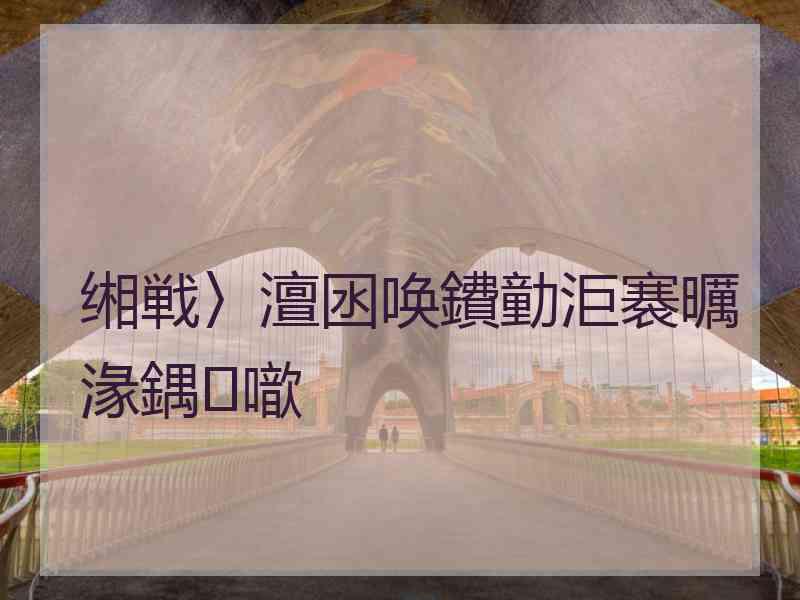 缃戦〉澶囦唤鐨勭洰褰曞湪鍝噷