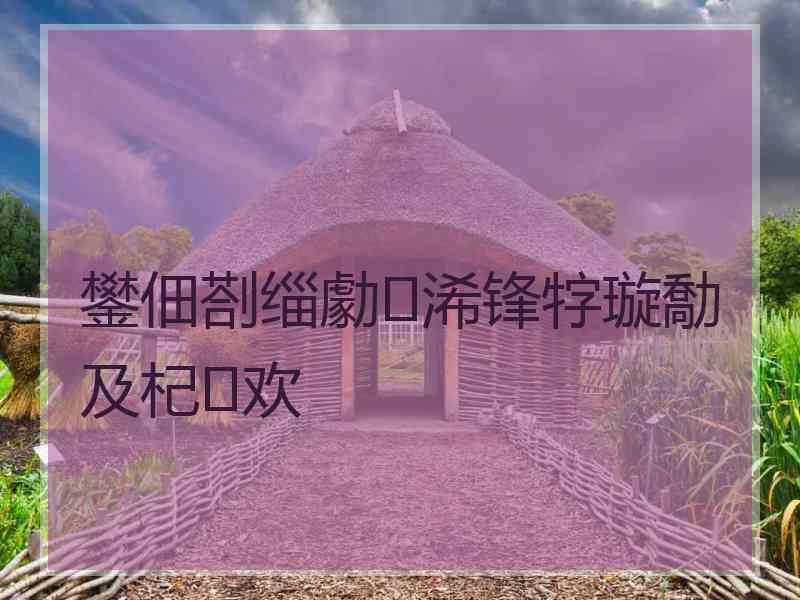鐢佃剳缁勮浠锋牸璇勪及杞欢
