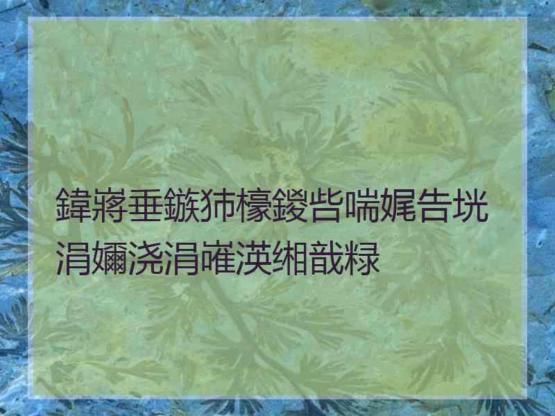 鍏嶈垂鏃犻檺鍐呰喘娓告垙涓嬭浇涓嶉渶缃戠粶