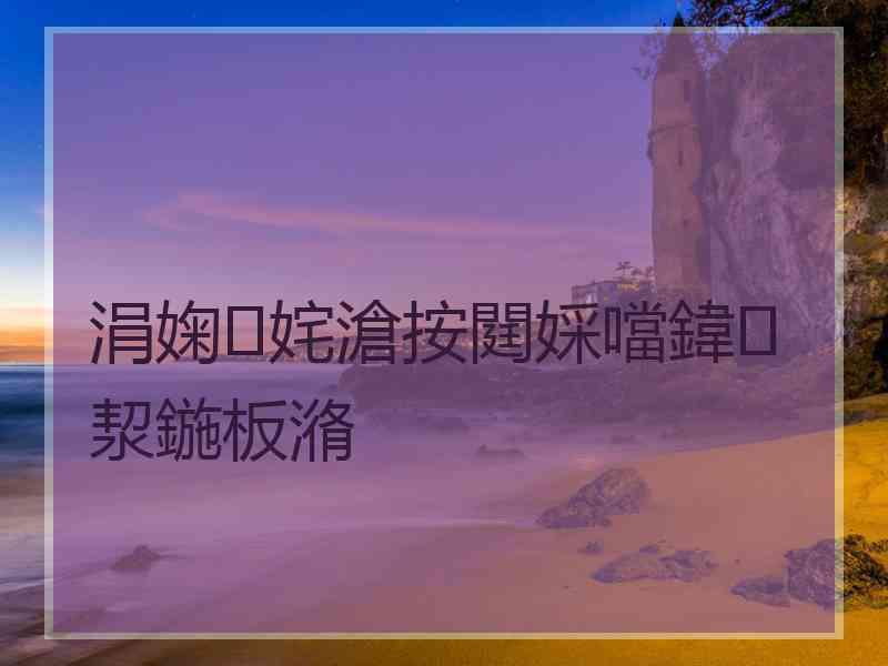 涓婅姹滄按閮婇噹鍏洯鍦板潃