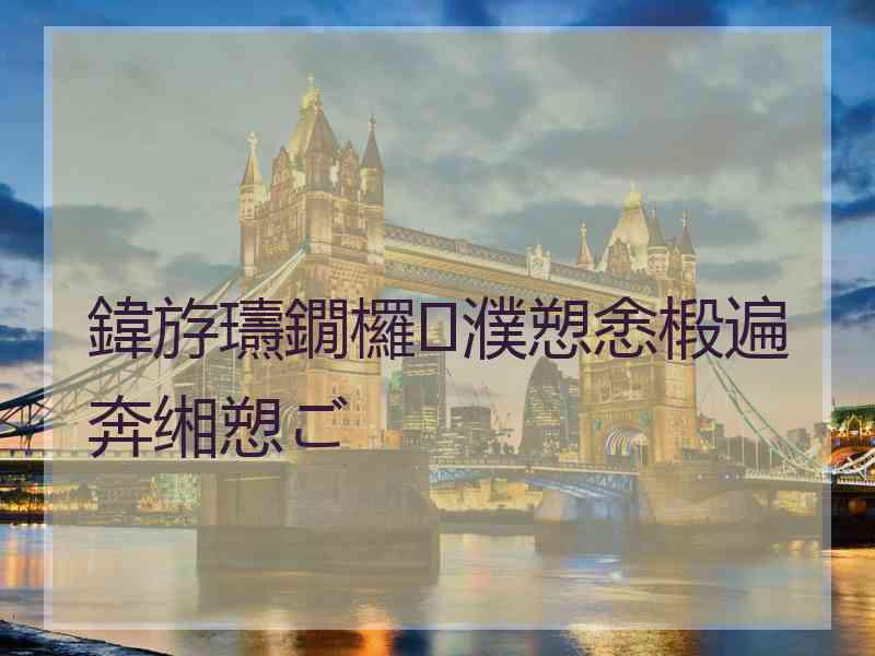 鍏斿瓙鐗欏濮愬悆椴遍奔缃愬ご