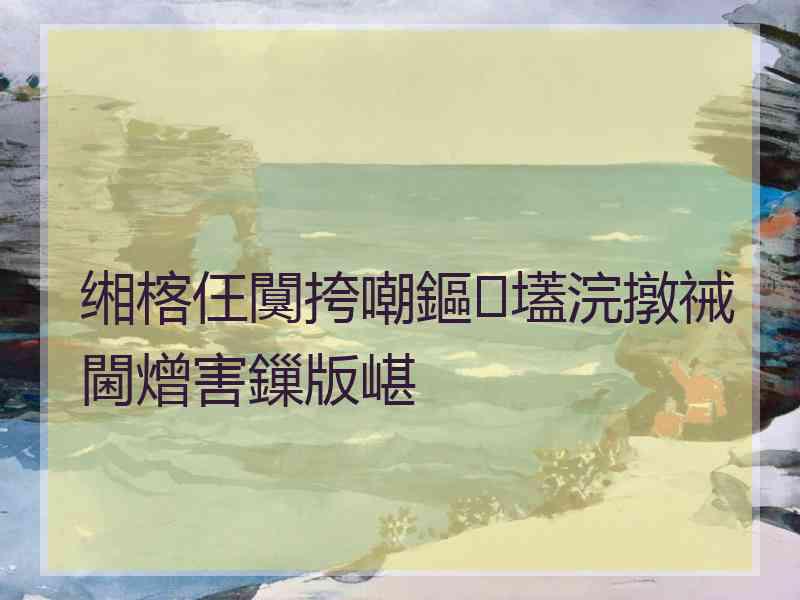 缃楁仼闃挎嘲鏂壒浣撴祴閫熷害鏁版嵁