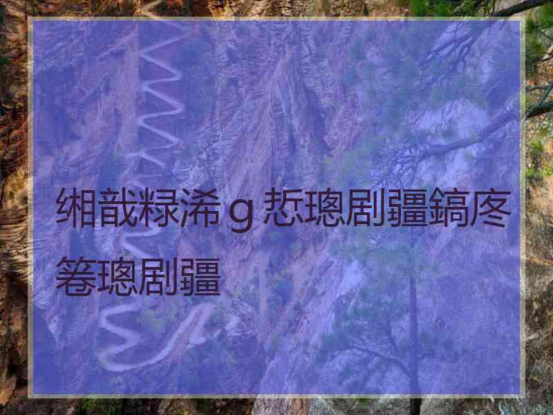 缃戠粶浠ｇ悊璁剧疆鎬庝箞璁剧疆