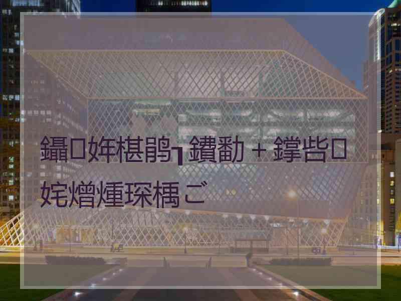 鑷姩椹鹃┒鐨勫＋鐣呰姹熷煄琛楀ご