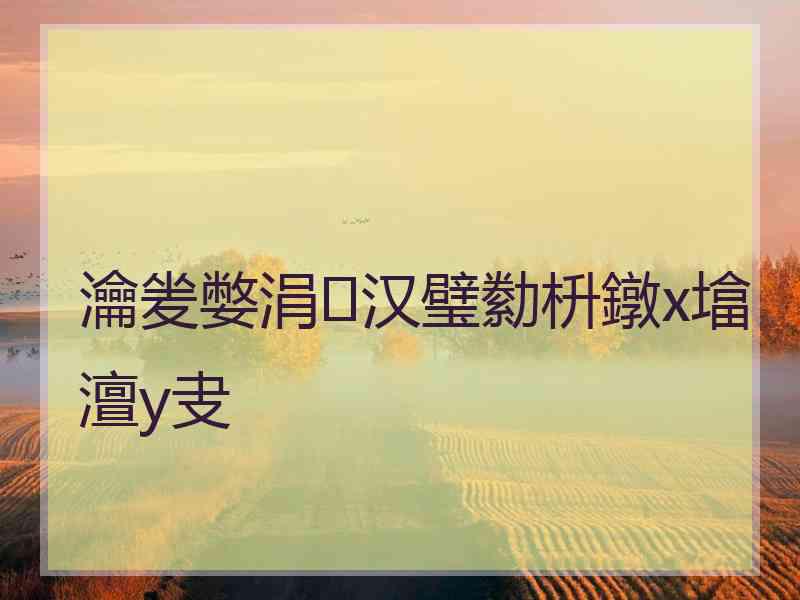 瀹夎嫳涓汉璧勬枡鐓х墖澶у叏