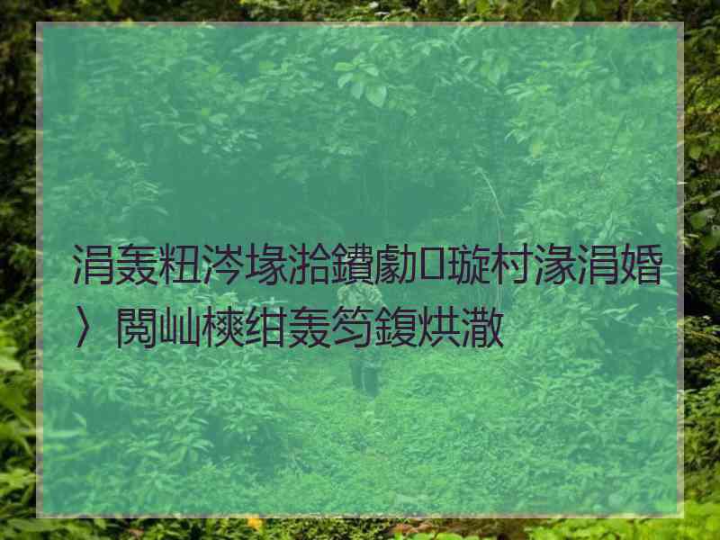 涓轰粈涔堟湁鐨勮璇村湪涓婚〉閲屾樉绀轰笉鍑烘潵